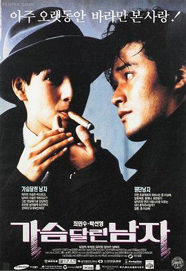 飞驰人生2