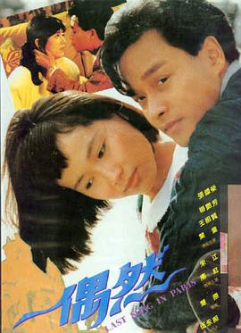 年会不能停