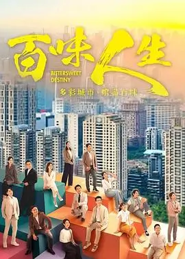 我的阿勒泰
