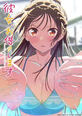 伍六七
