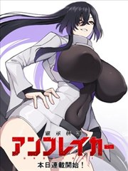 三悦有了新工作